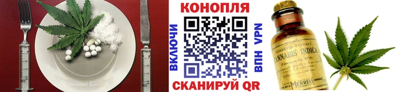 Еда ТГК марихуана  Шарья 