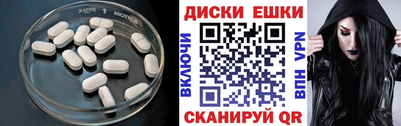 Ecstasy 280 MDMA  дарнет шоп  Шарья 