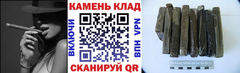ГАШ хэш ОМГ ОМГ ССЫЛКА Шарья продажа наркотиков