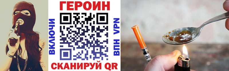 где можно купить   Шарья  Героин Афган 