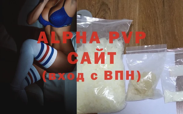 мет Абаза