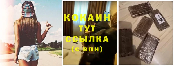 наркотики Абинск
