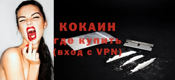 мет Абаза