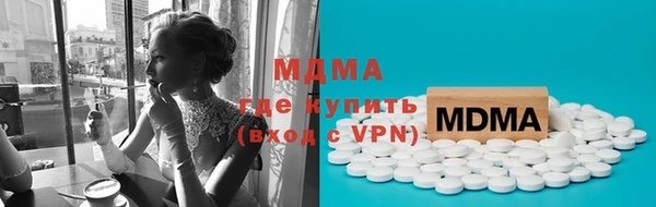 наркотики Абинск