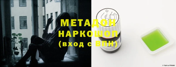 мет Абаза