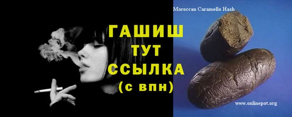 наркотики Абинск