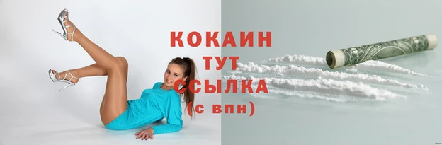 наркотики Абинск