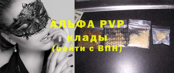 мет Абаза