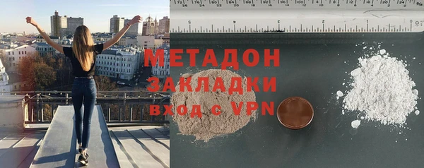 мет Абаза
