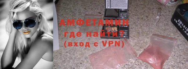 мет Абаза
