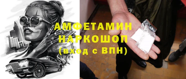 мет Абаза