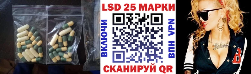 ЛСД экстази ecstasy  Шарья 