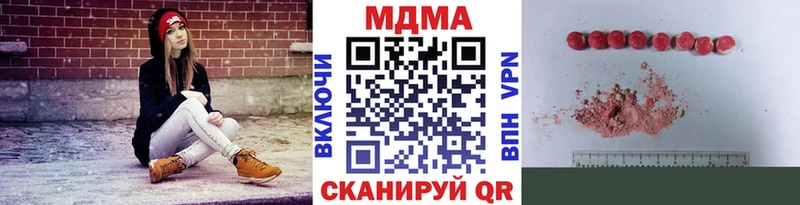 как найти закладки  Шарья  МДМА Molly 