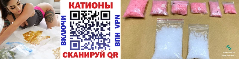 Мефедрон кристаллы  закладка  Шарья 