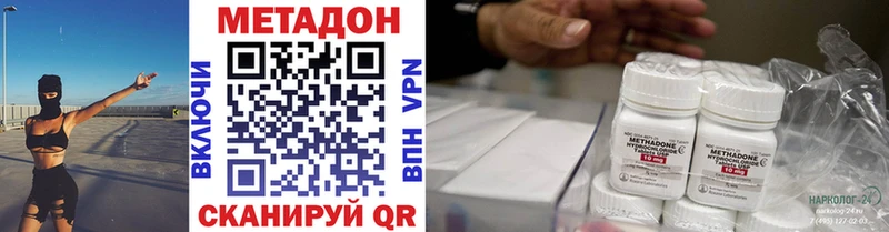 Метадон белоснежный Шарья