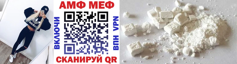 МЕТАМФЕТАМИН мет  Шарья 