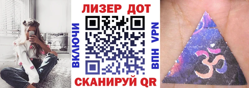 Наркотические марки 1,5мг  Шарья 